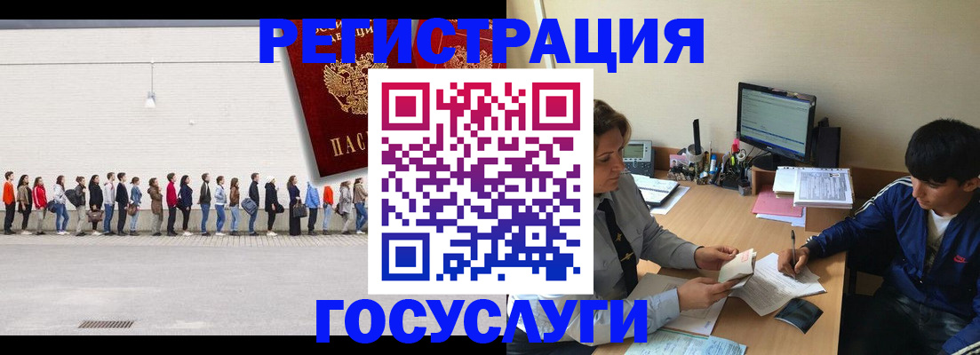 прописка для школы в Высоковске